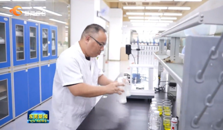 廣東中科鴻泰新材料有限公司